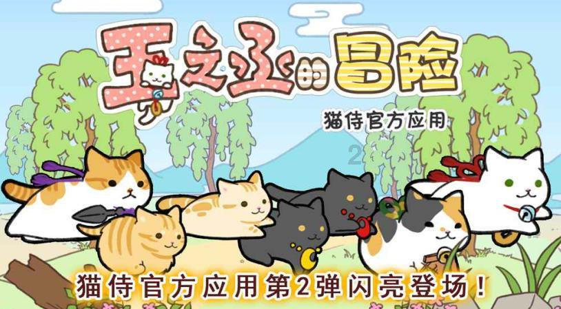 活力跳跳