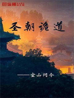 近年真人辟谷故事199：为了治疗腰疼，买了一套25800元的磁疗床垫